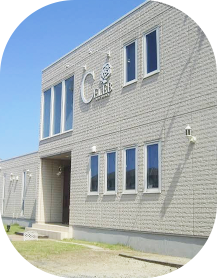 セレブ鹿島店